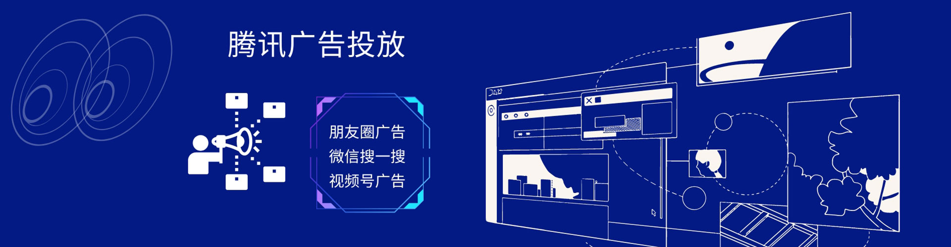鄂尔多斯信息流营销