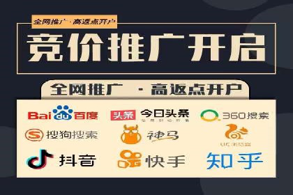 本地企业的SEM推广策略及成功案例