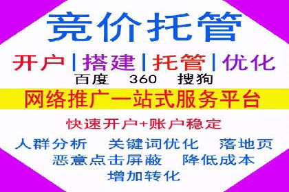 深度解析SEM推广优化的五大经典案例