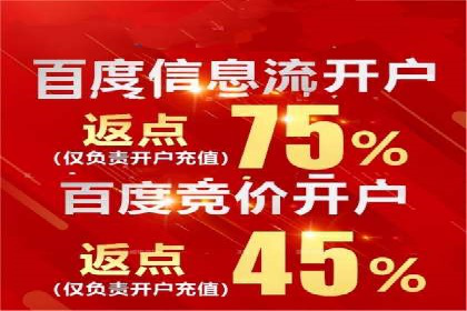 百度信息流推广案例：助力企业快速增长